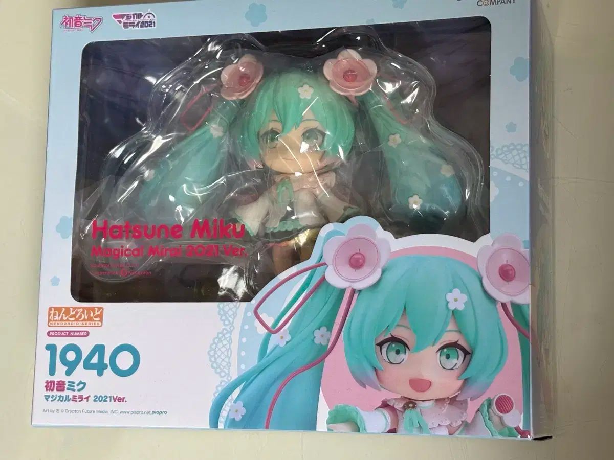 超人気高品質 未開封 初音 ミク ねんどろいど マジカルミライ 2021 ver 1940 コミック・アニメ