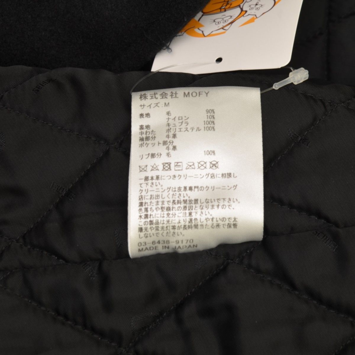 SEQUEL】SQ-21AW-JK-08 STADIUM JUMPER BLACKベースボールジャケット