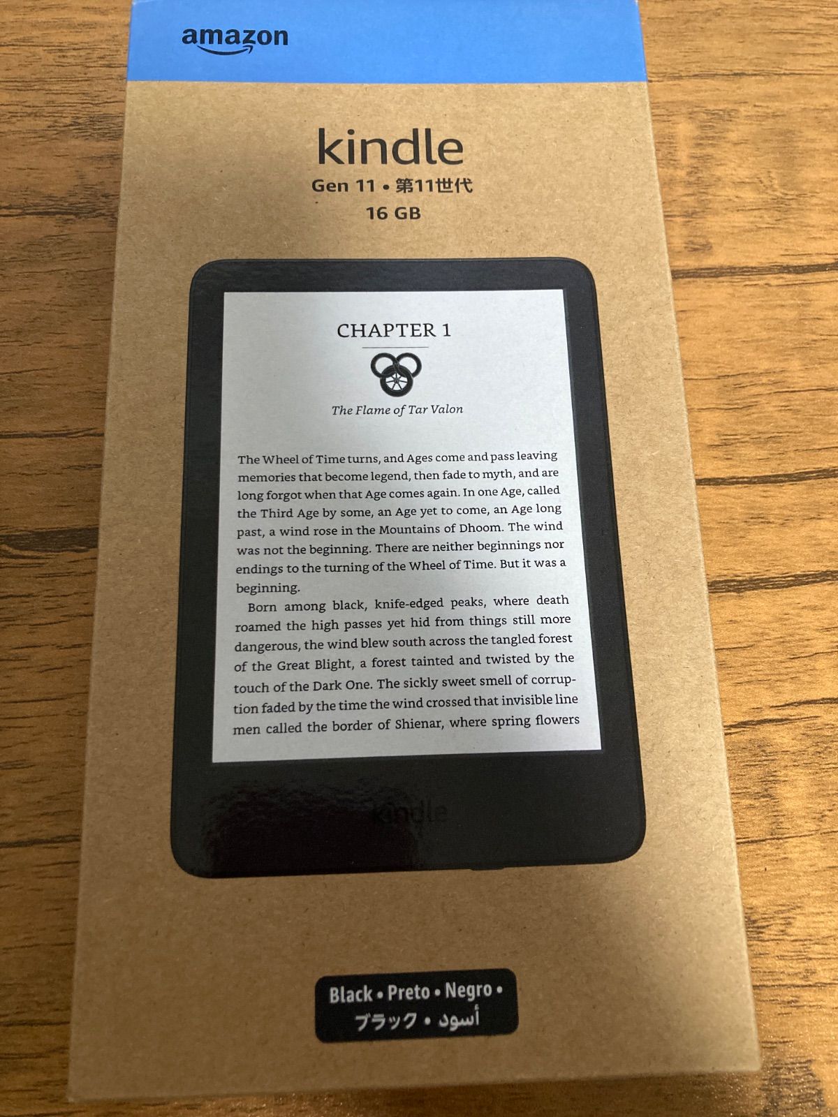 新品未開封 New Kindle 11世代 16GB ブラック キンドル.