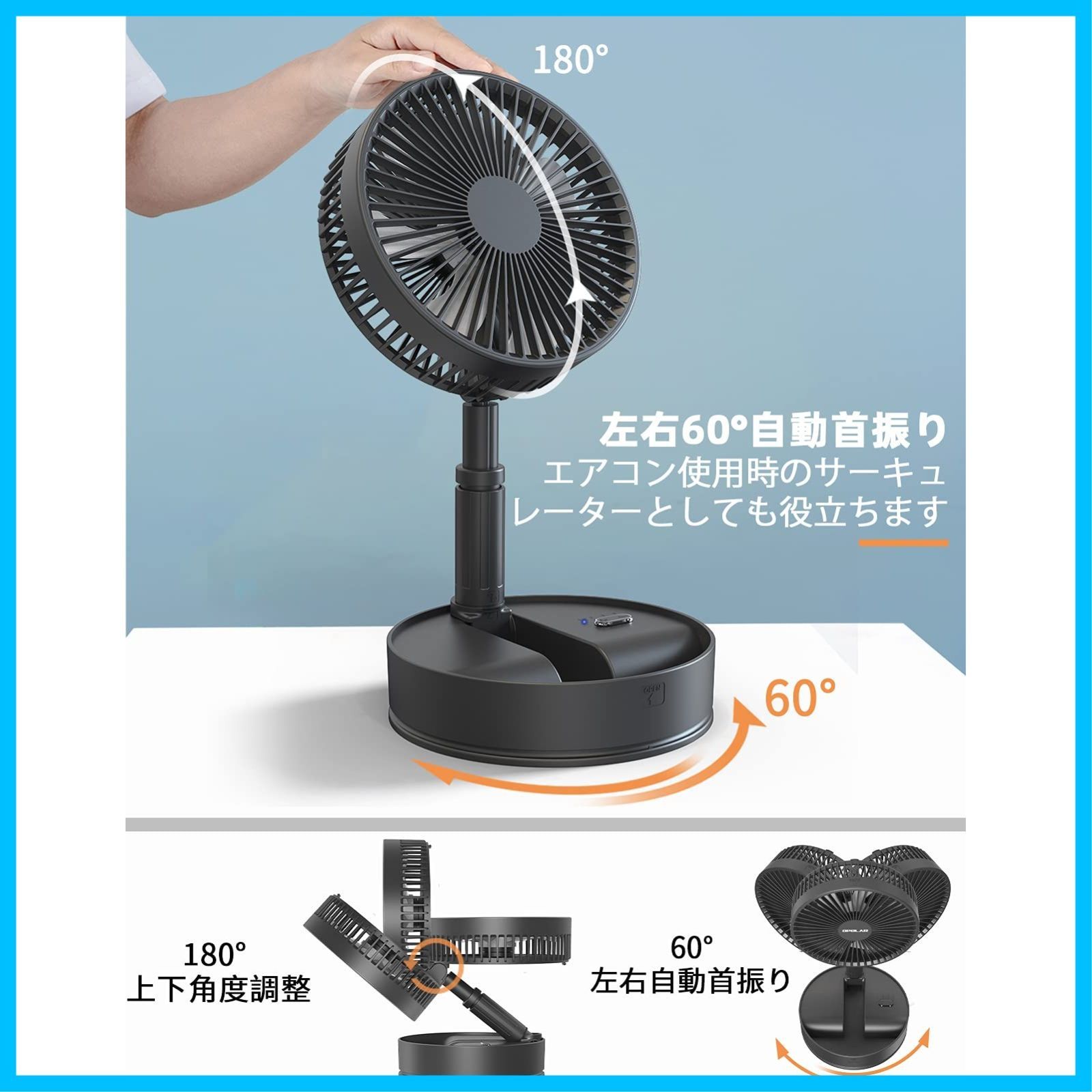リビング扇風機 キャンプ|