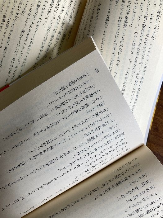 アガサクリスティ】まとめて18冊 推理 小説 ミステリー