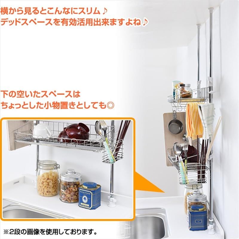 隙間収納 大手飲食店愛用ブランド