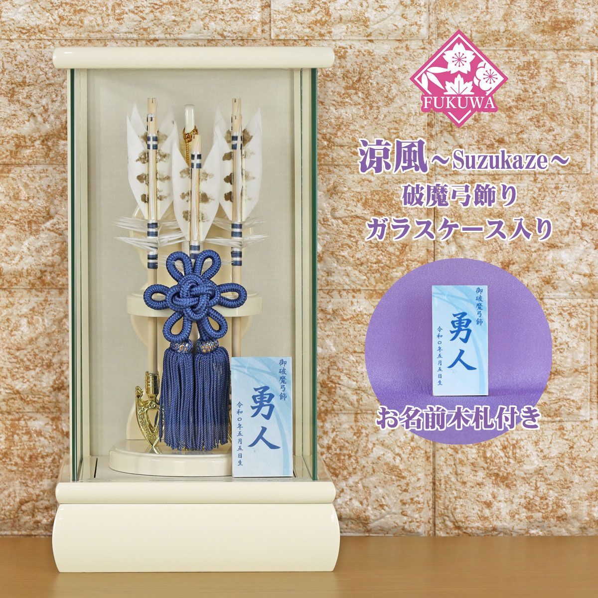 トラベル＆サファリ・クロージング バナナ・リパブリック・ガイド