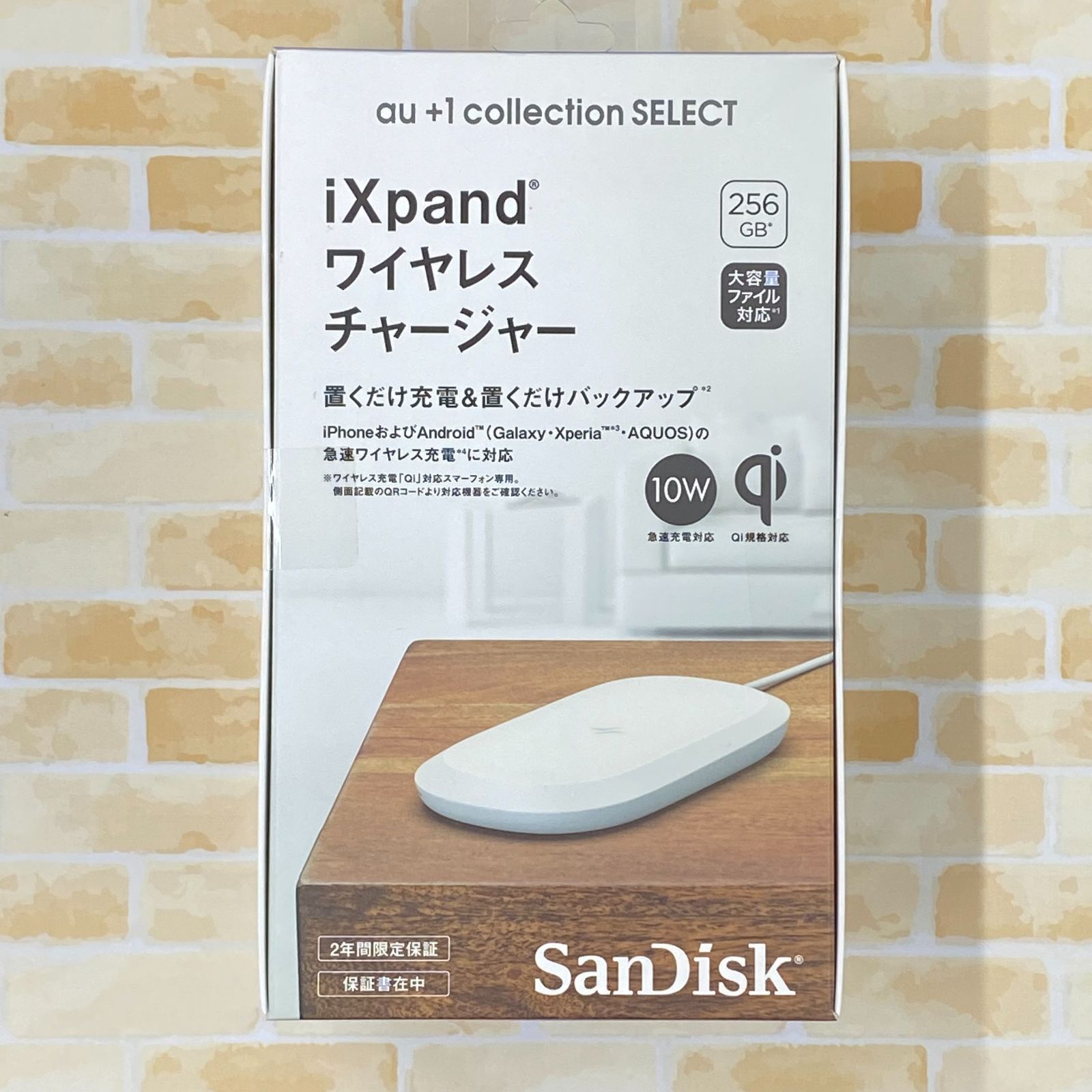 SanDisk iXpand(R) ワイヤレスチャージャー 256GB RS9Z007W - メルカリ
