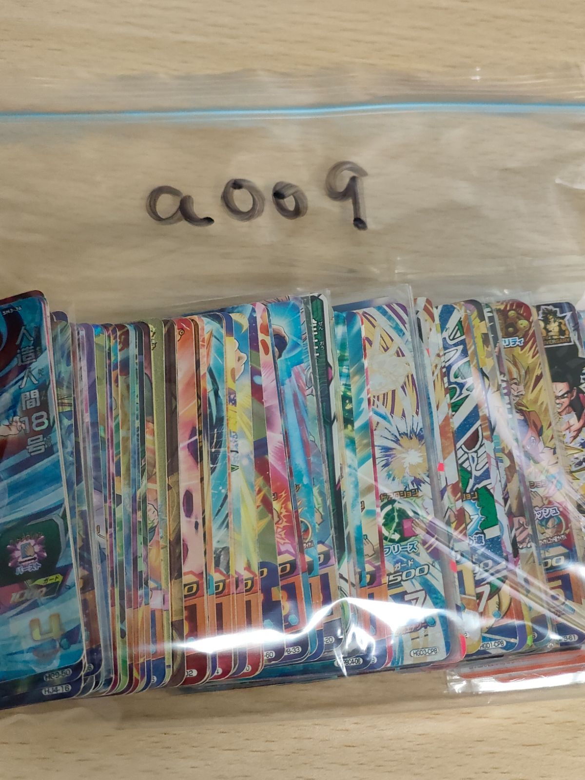 ドラゴンボール ヒーローズ カード まとめ GDP8 61 孫悟空 ブルマ