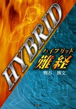 ぶひぶひんページ 蛍光オプテックス1 EZ｜ゼブラ株式会社