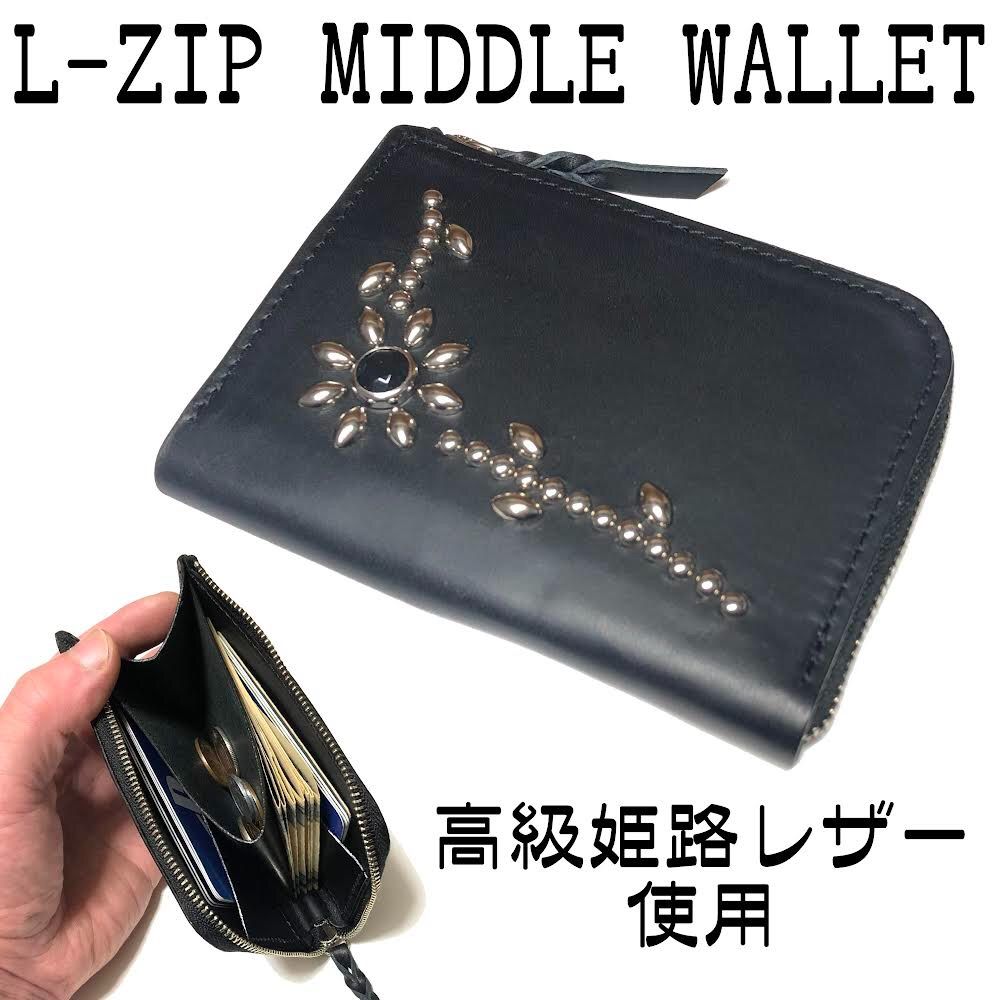 LZMW106
