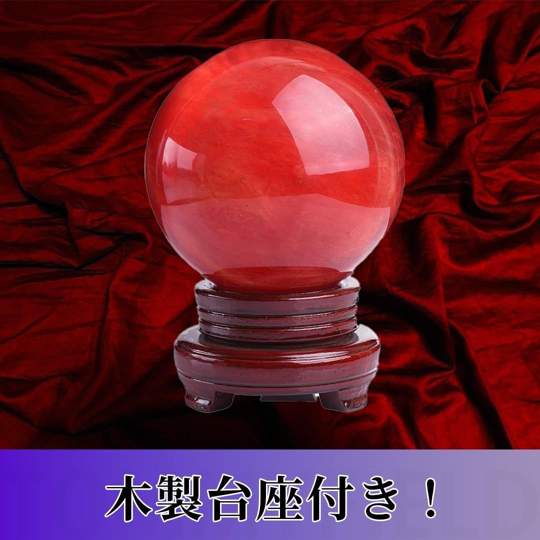 赤水晶