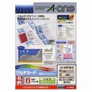 (業務用2セット)エーワン マルチカード/名刺用紙  厚口 クリアエッジタイプ 51862