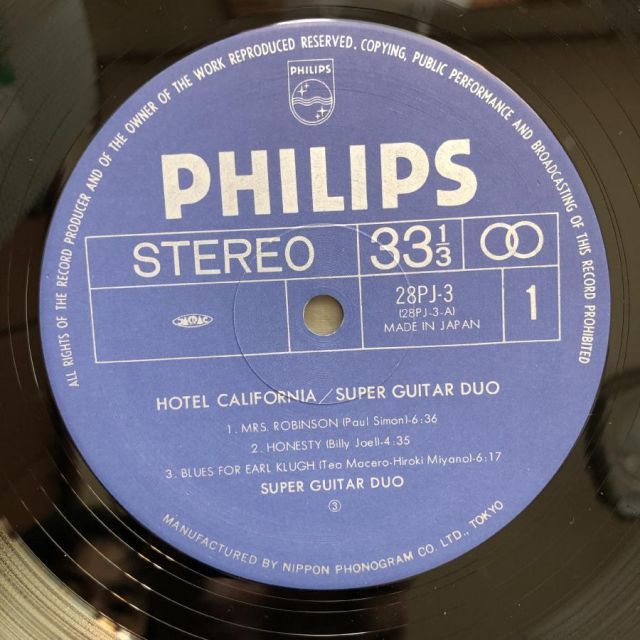 宮野弘紀 アール•クルー　見本盤　LP 宮野弘紀 アール•クルー 見本盤 LP 宮野弘紀 | FULL SAIL／Hiroki