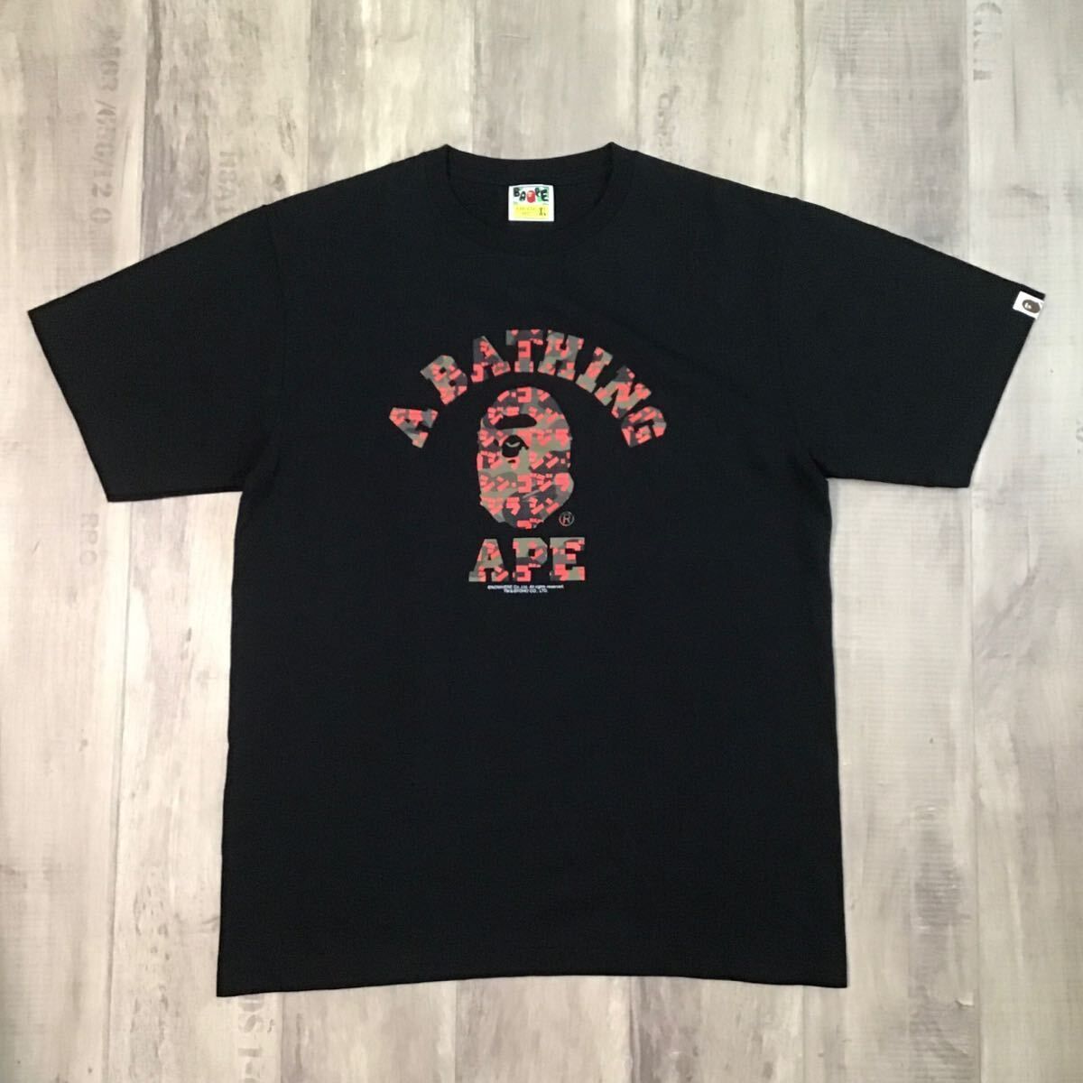 ☆4店舗限定☆ XL シン・ゴジラ × BAPE カレッジロゴ Tシャツ a 