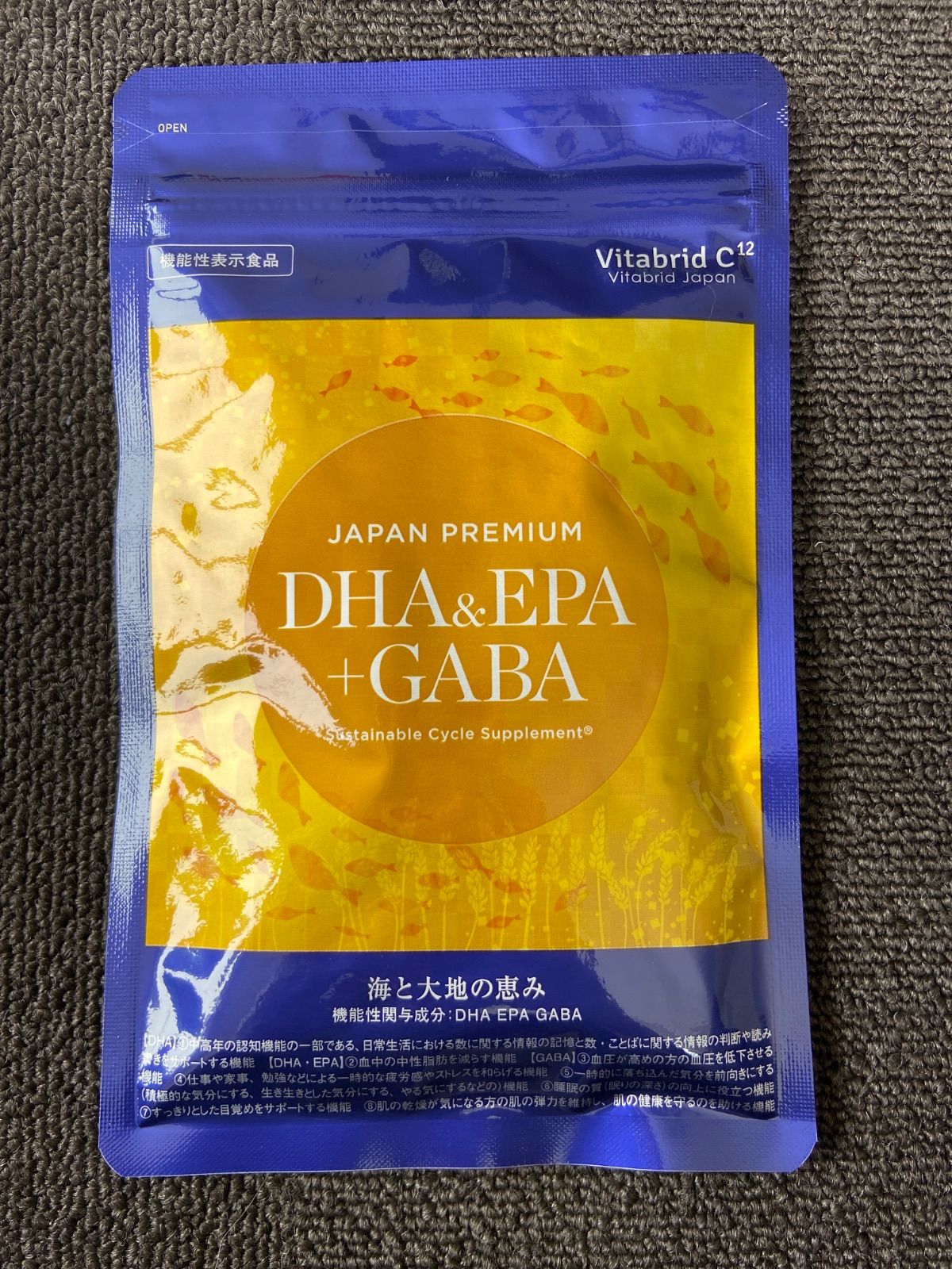 ジャパンプレミアム DHA &EPD +GABA 150粒