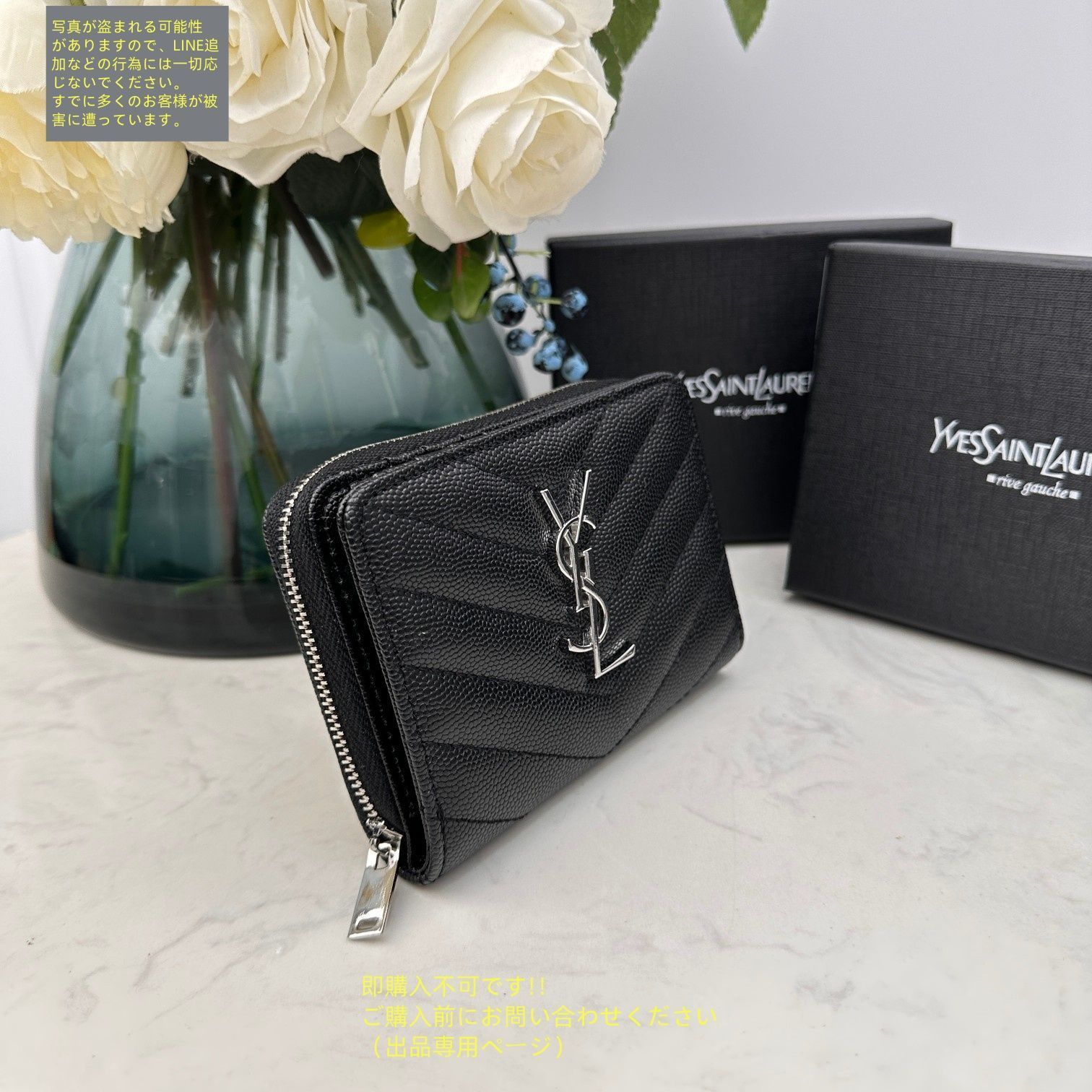 ✨未使用に近い✨　Yves Saint Laurent ミニ財布　YSL 新品同様 美品 イヴサンローラン レザー ミニ財布 二つ折り財布