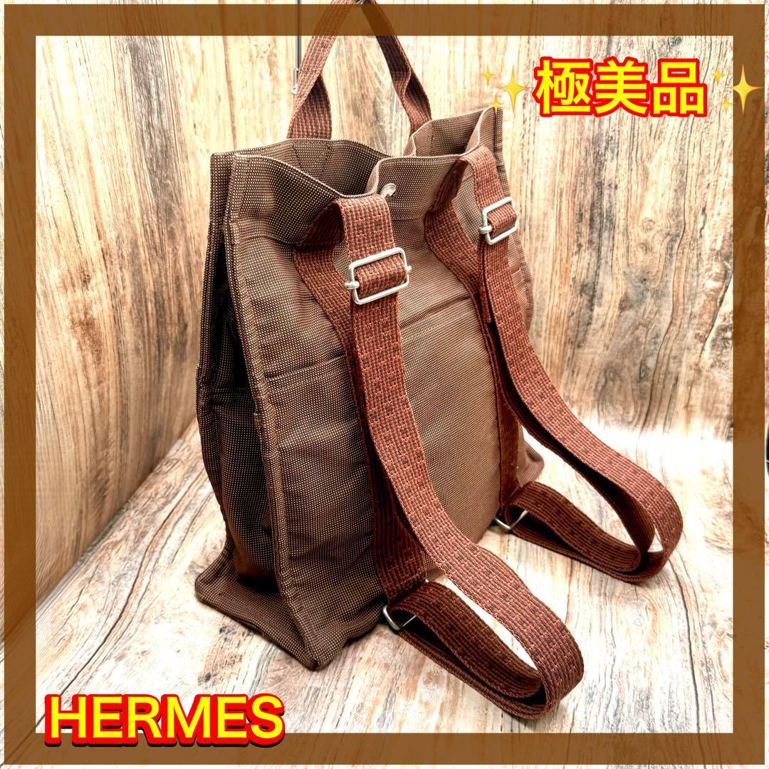 ⛄極美品⛄エルメスエールラインMMアドサックMM 2wayリュック