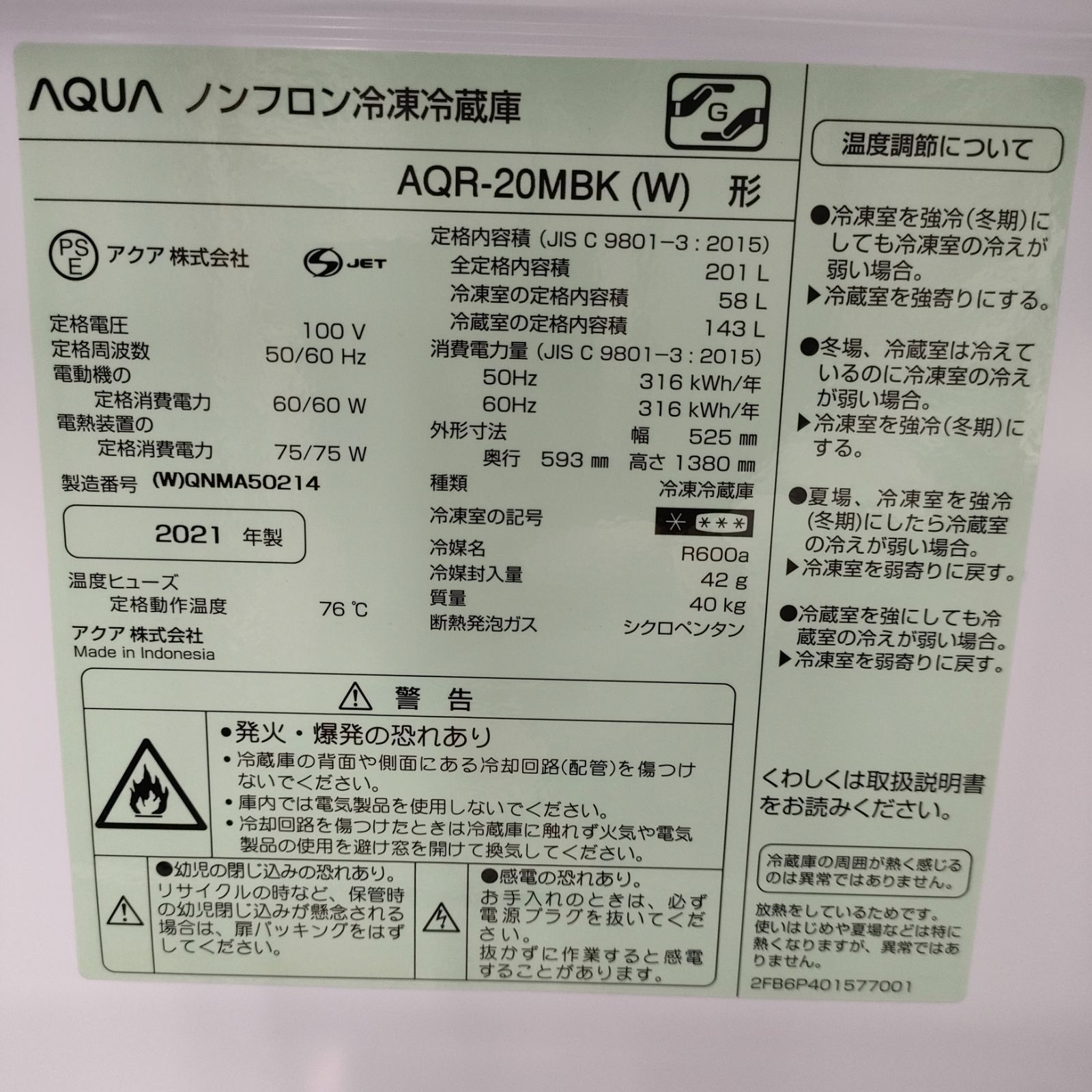 ◆AQUA