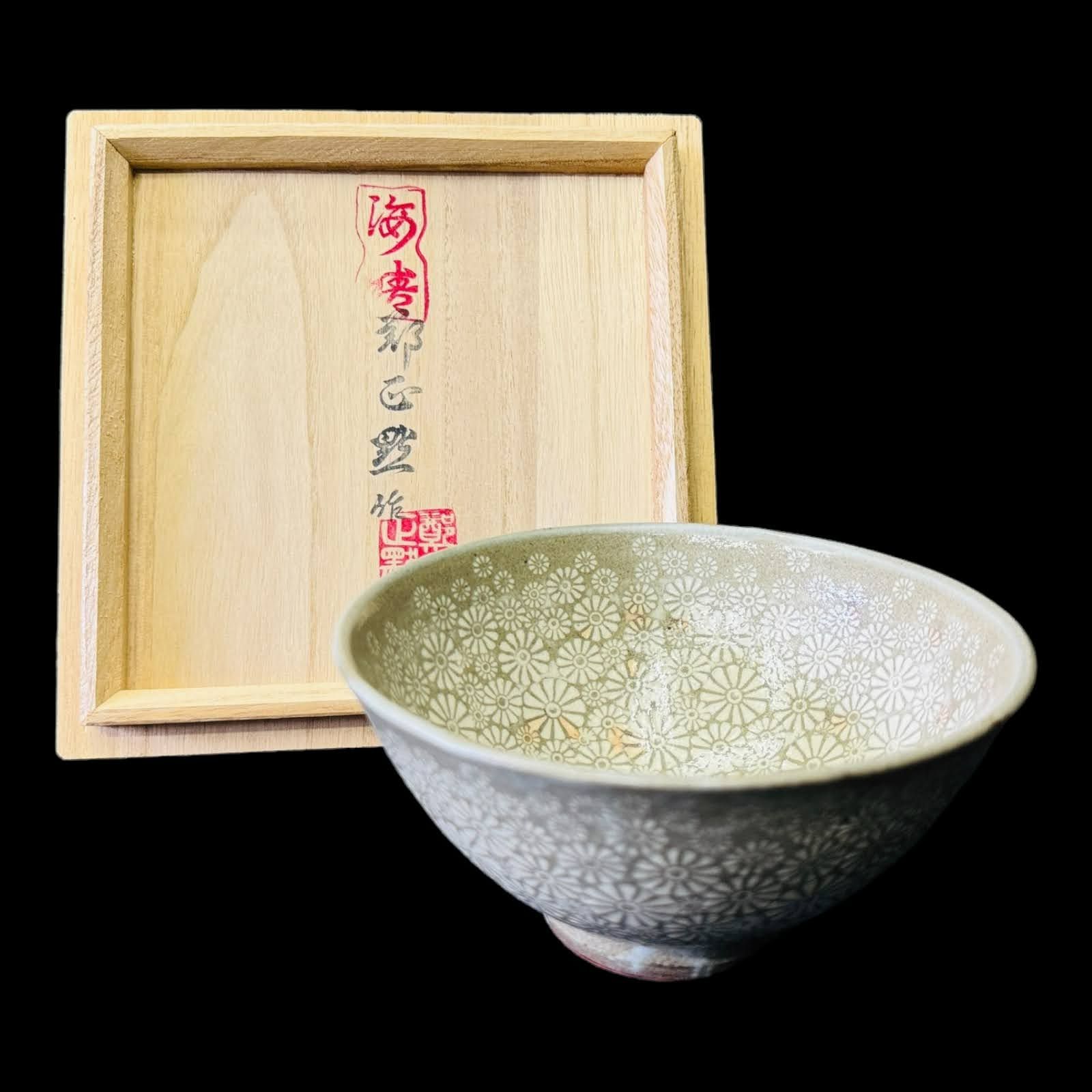 T782 茶碗 『高麗青磁』『東谷 金正黙 作』 共箱 抹茶碗 茶道具