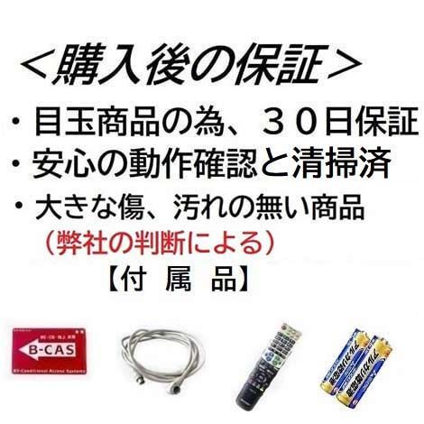 東芝