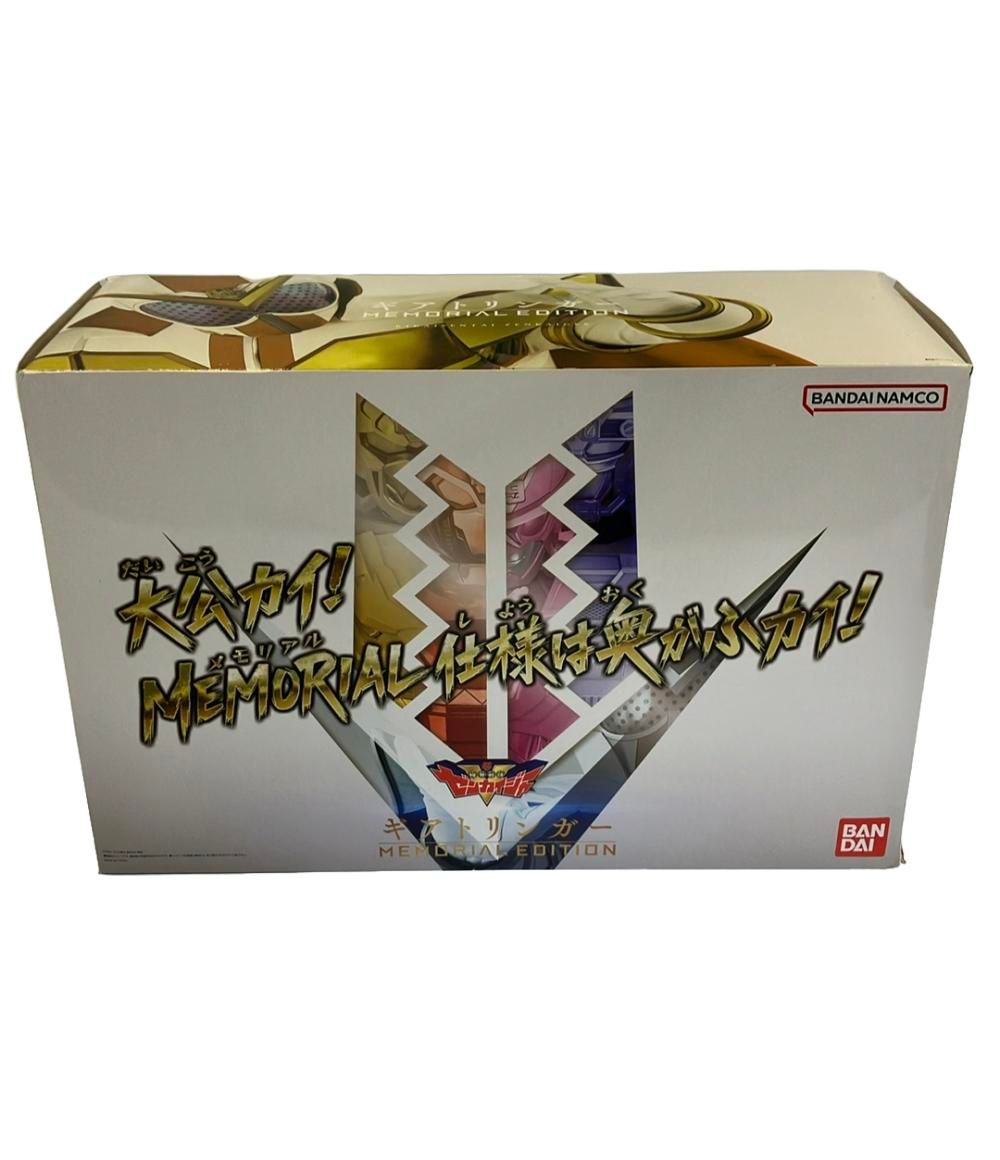 戦隊シリーズ おもちゃ 機界戦隊ゼンカイジャー ギアトリンガー MEMORIAL EDITION バンダイ