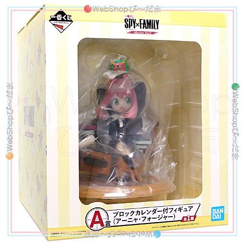 bn:17] 【未開封】【訳あり】 一番くじ SPY×FAMILY -Mission