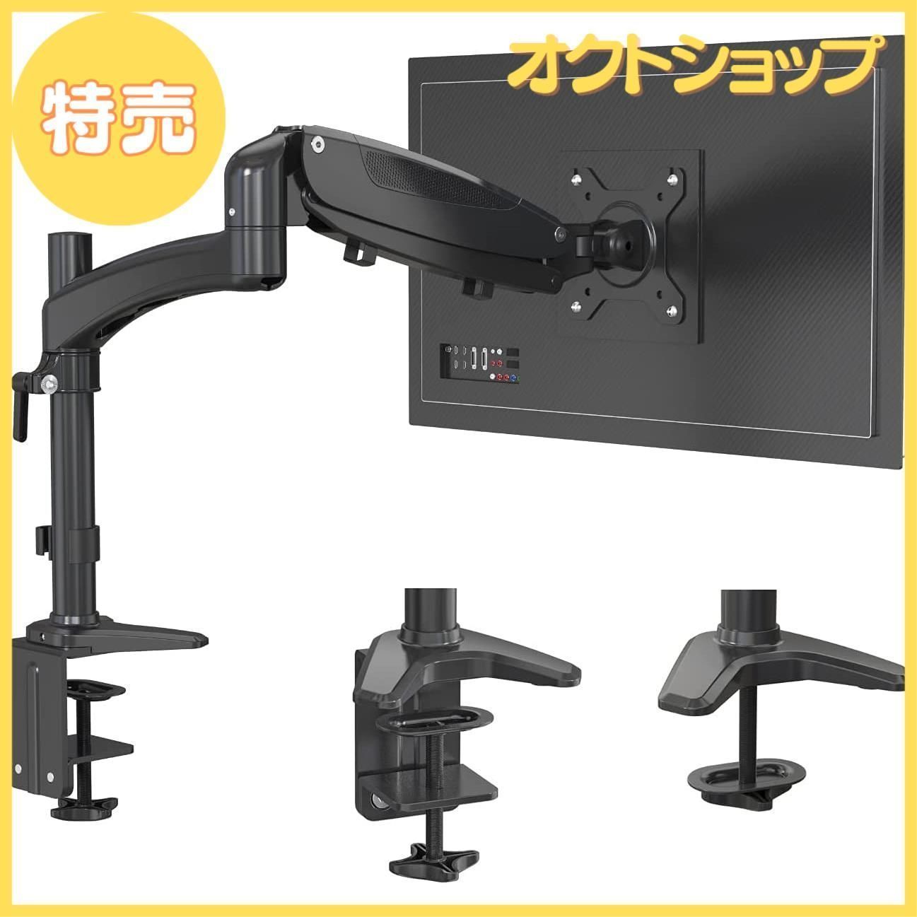 shoppingall モニターアーム」の人気商品一覧・価格比較 - 価格.com