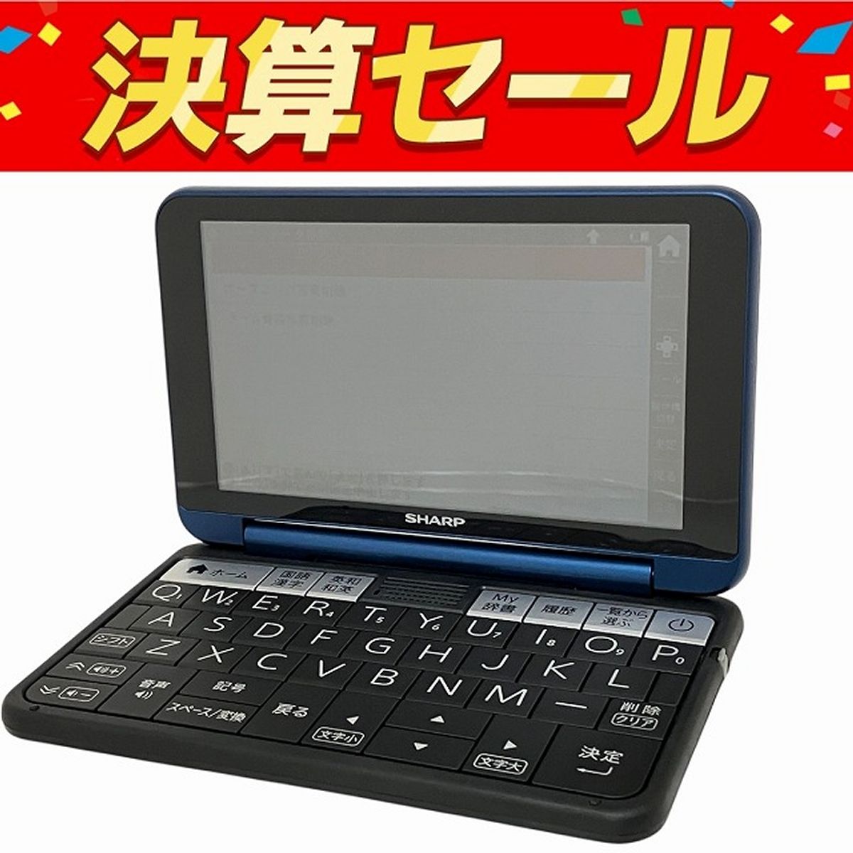 Amazon.co.jp: シャープ 電子辞書 BRAIN 高校生モデル(6教科対応