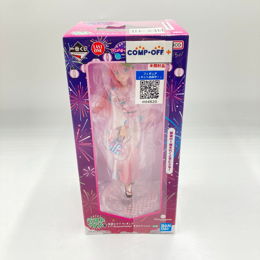 後藤ひとり 「一番くじ ぼっち・ざ・ろっく! VOLUME 4」1/7