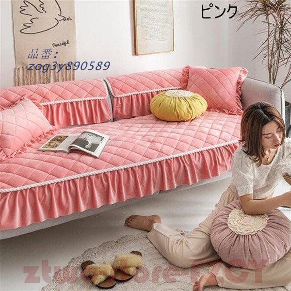 ソファーカバー サイズ別売り