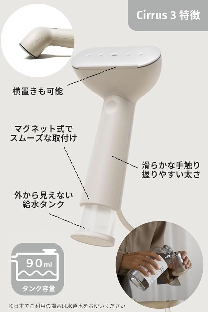 インテリアに馴染む