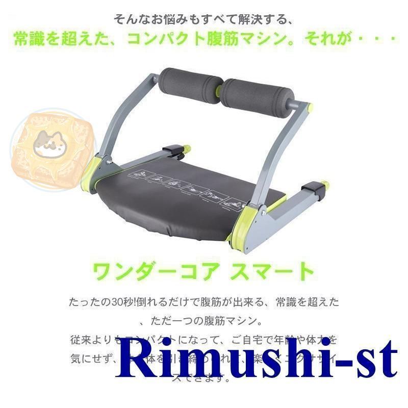 #938 腹筋マシン 筋トレ ダイエット器具トレーニング エクササイズ 腹筋マシン ダイエット 腹筋 トレーニング 筋トレ 腹筋マシーン