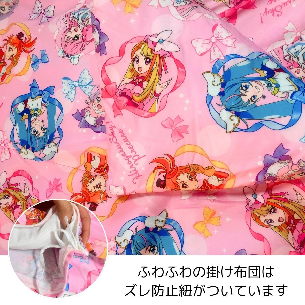 敷カバー 敷布団 掛布団 お昼寝7点セット 掛カバー 枕 プリキュア 枕カバー キャリーバッグ ひろがるスカイ! おひるね布団 マット バンダイ BANDAI TO-234305