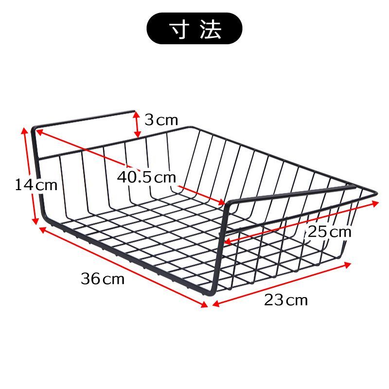 吊り下げ収納ラック 吊り下げラック 吊り戸棚下 吊り下げ棚 収納 フック かご キッチン台所バス クローゼット ステンレス 棚下収納机下テーブル下  スリム キャビネット ケース バスケット プランター シェルフ おしゃれ かわいい 北欧 小物入れ 薄型1段 黒ブラック白ホワイト