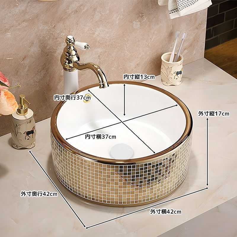 洗面ボウル おしゃれ 陶器製 洗面器 水栓 排水金具 豪華 デザイン