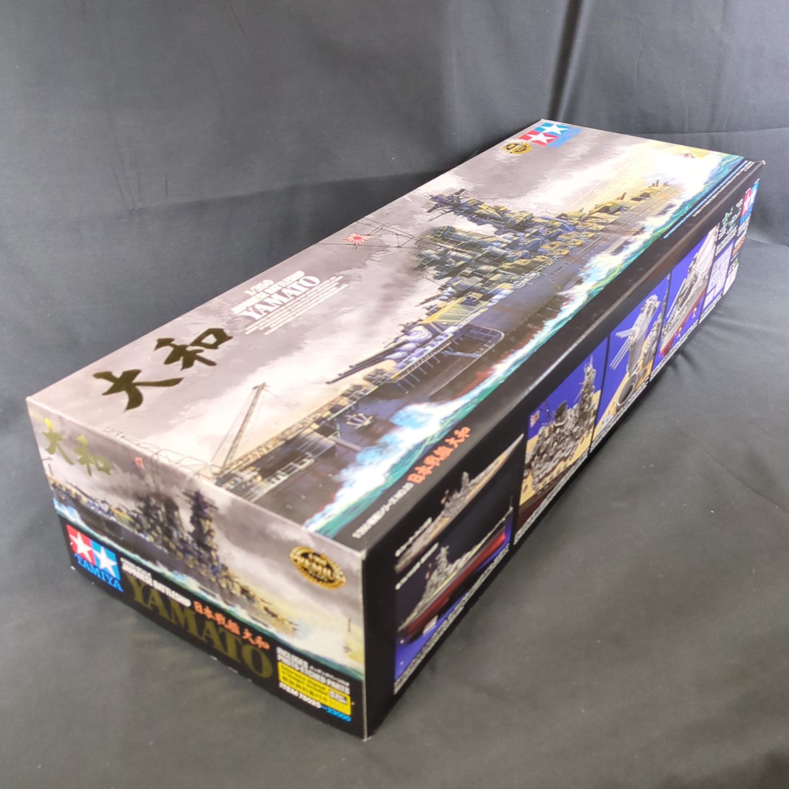 希少品・新品】タミヤ 78025 1/350 艦船シリーズ No.25 1/350 日本戦艦