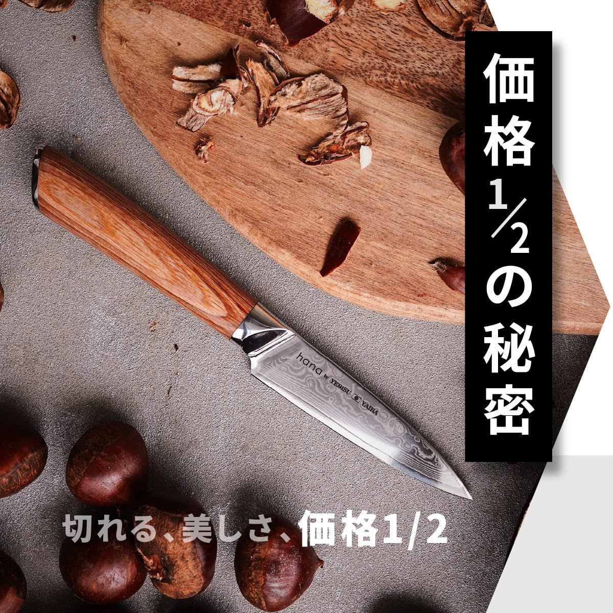 VG-10 ステンレス