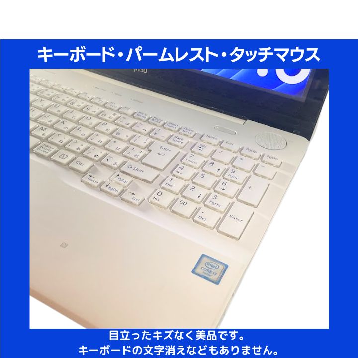 【美品】富士通 LIFEBOOK Core i7-6700HQ SSD256GB 美品】FUJITSU LIFEBOOK Core i7-6700HQ 8GB SSD256GB Webカメラ