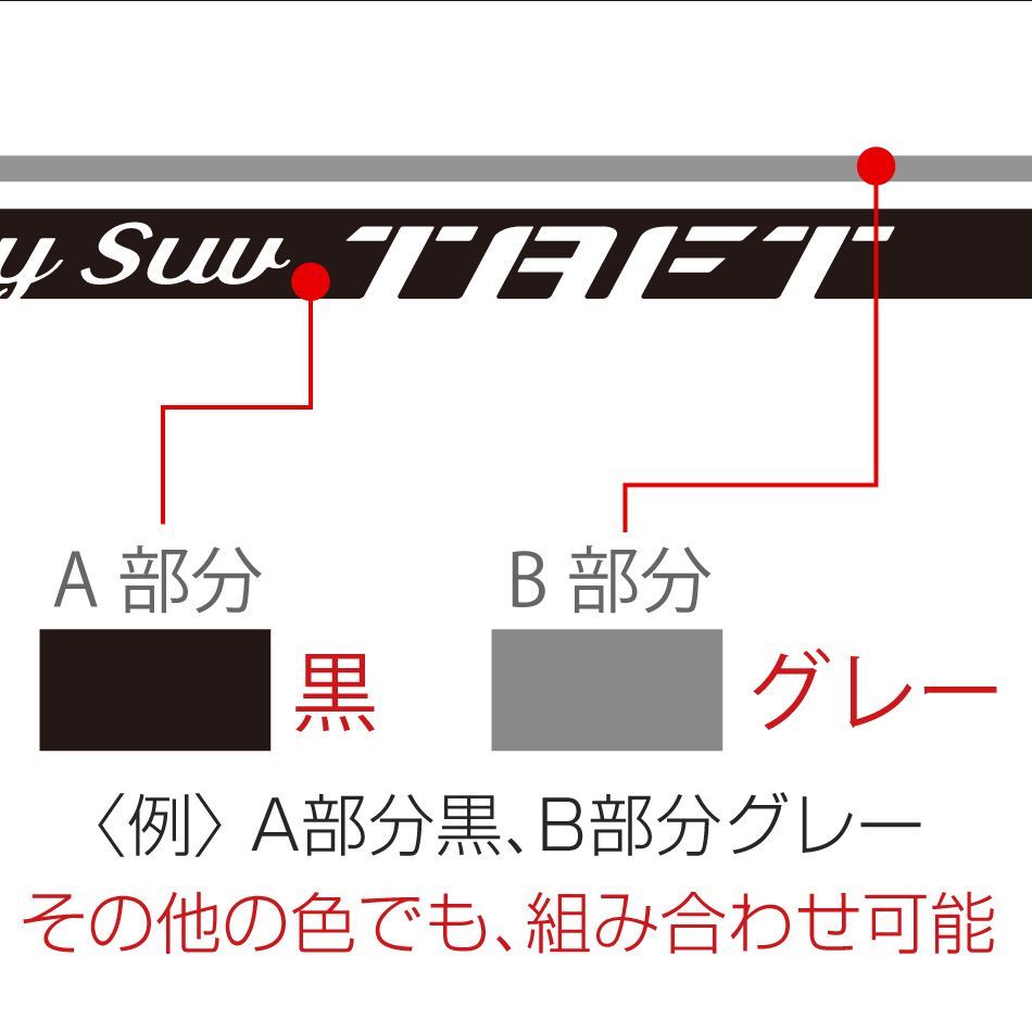 ダイハツタフト／サイド上部ストライプ2色仕様 C - メルカリ