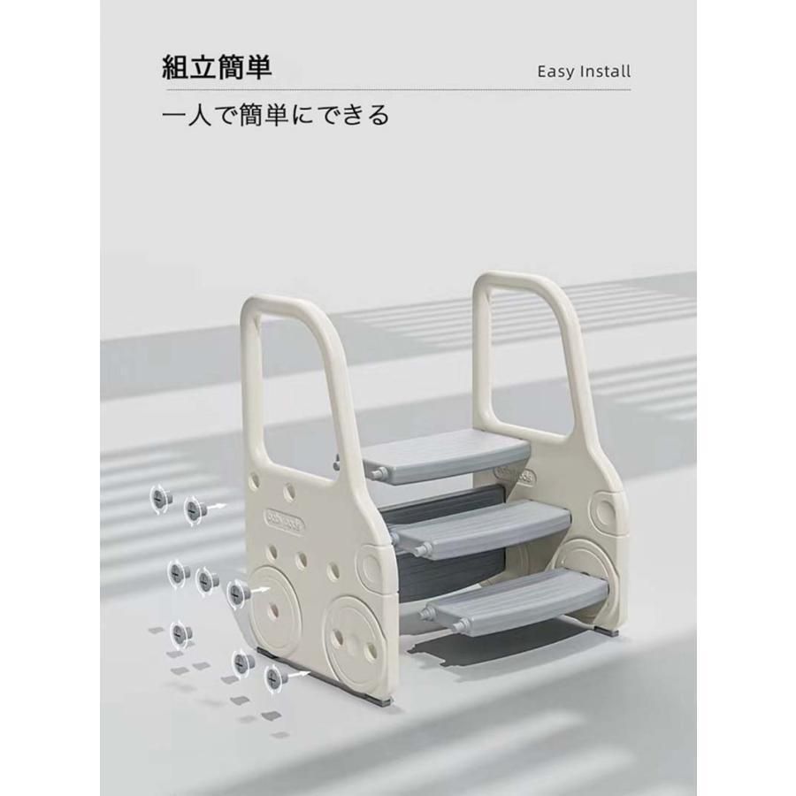  踏み台 3段 キッズ 子供 便利 ステップ台 おしゃれ 手すり付き 滑り止め 洗面所 手洗い トイレトレーニング 男の子 女の子 安全 安定性 手すり付き踏み台 トイレCYB 945 の その他 おむつ トイレ バス