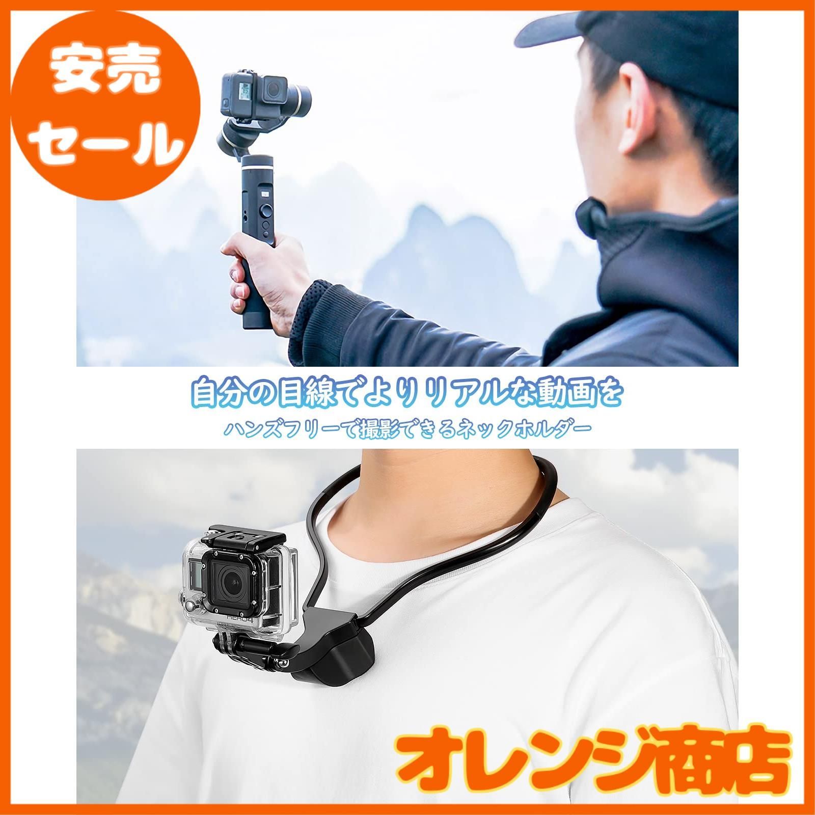 首掛けスマホホルダー ATiC Gopro用 ゴープロ用 ネックレス式マウント スマホネックホルダー カメラマウント アクションカメラ用首掛け 多角度調整可能 ぶら下げる ハンズフリーホルダー 手ぶらで撮影 Black