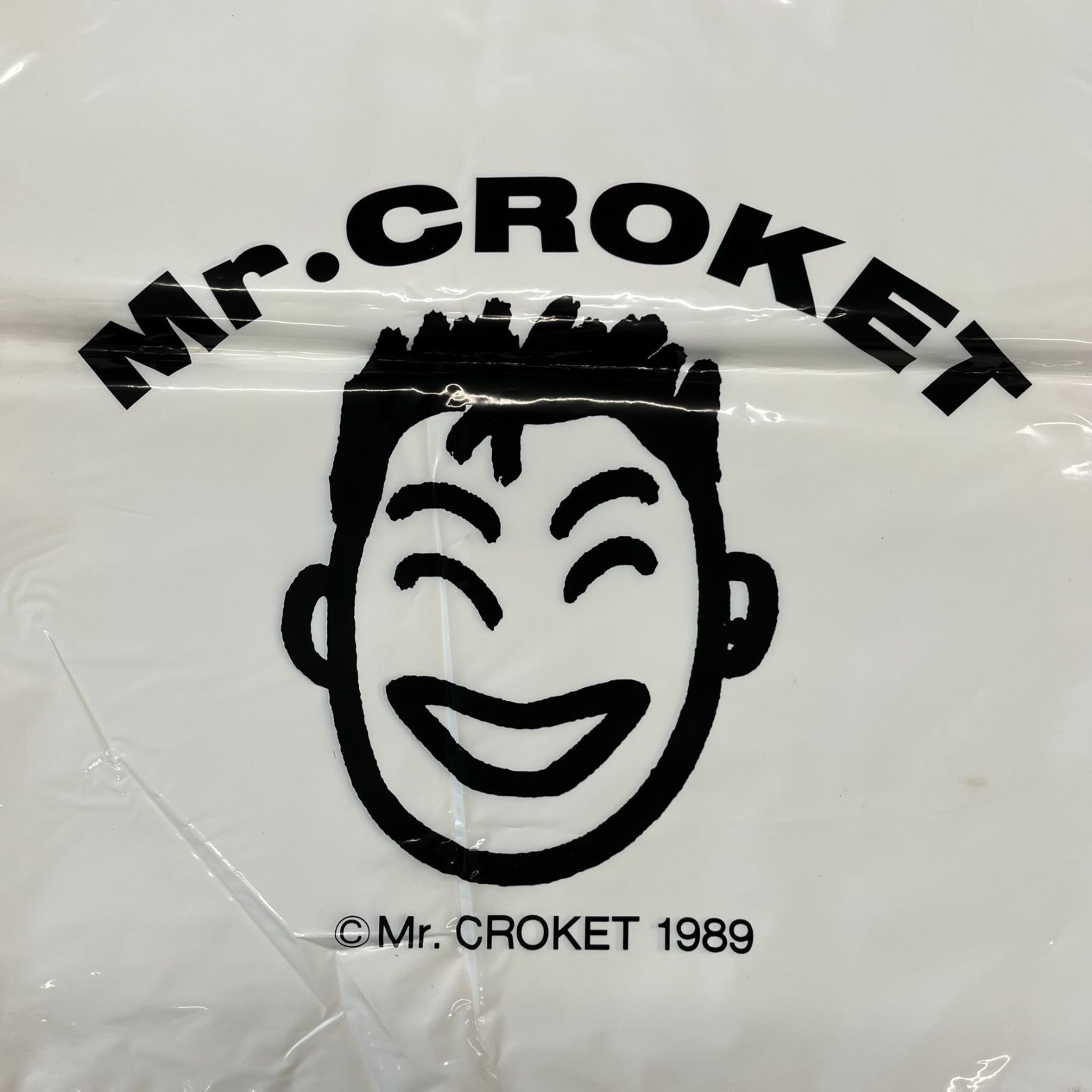 レア品 1989年 タレントショップ ミスター・コロッケ お買物ビニール