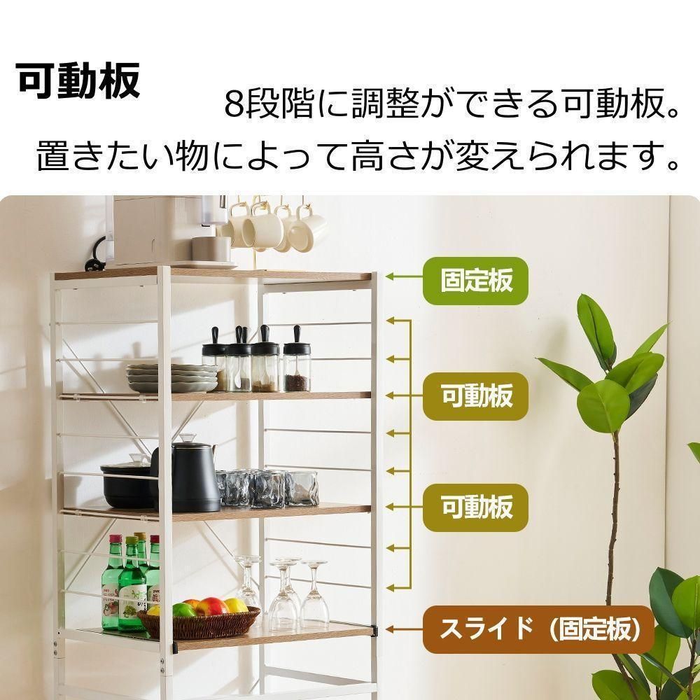 レンジ台 幅60cm