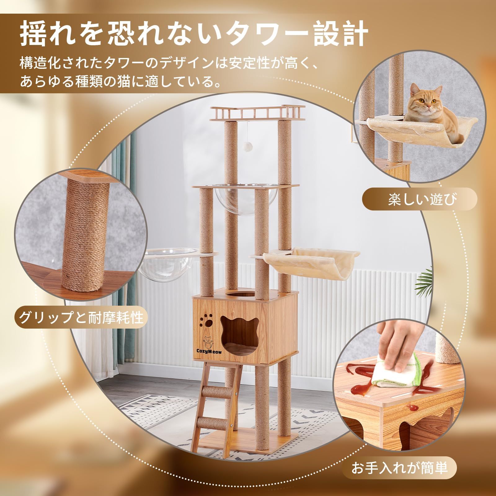 CozyMeow キャットタワー ハンモック 木製 スリムデザイン 大型猫用