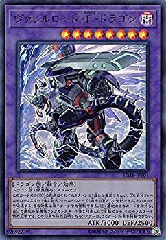 遊戯王 - 【遊戯王】PCパラレルレア【51枚】の通販 by 秋空