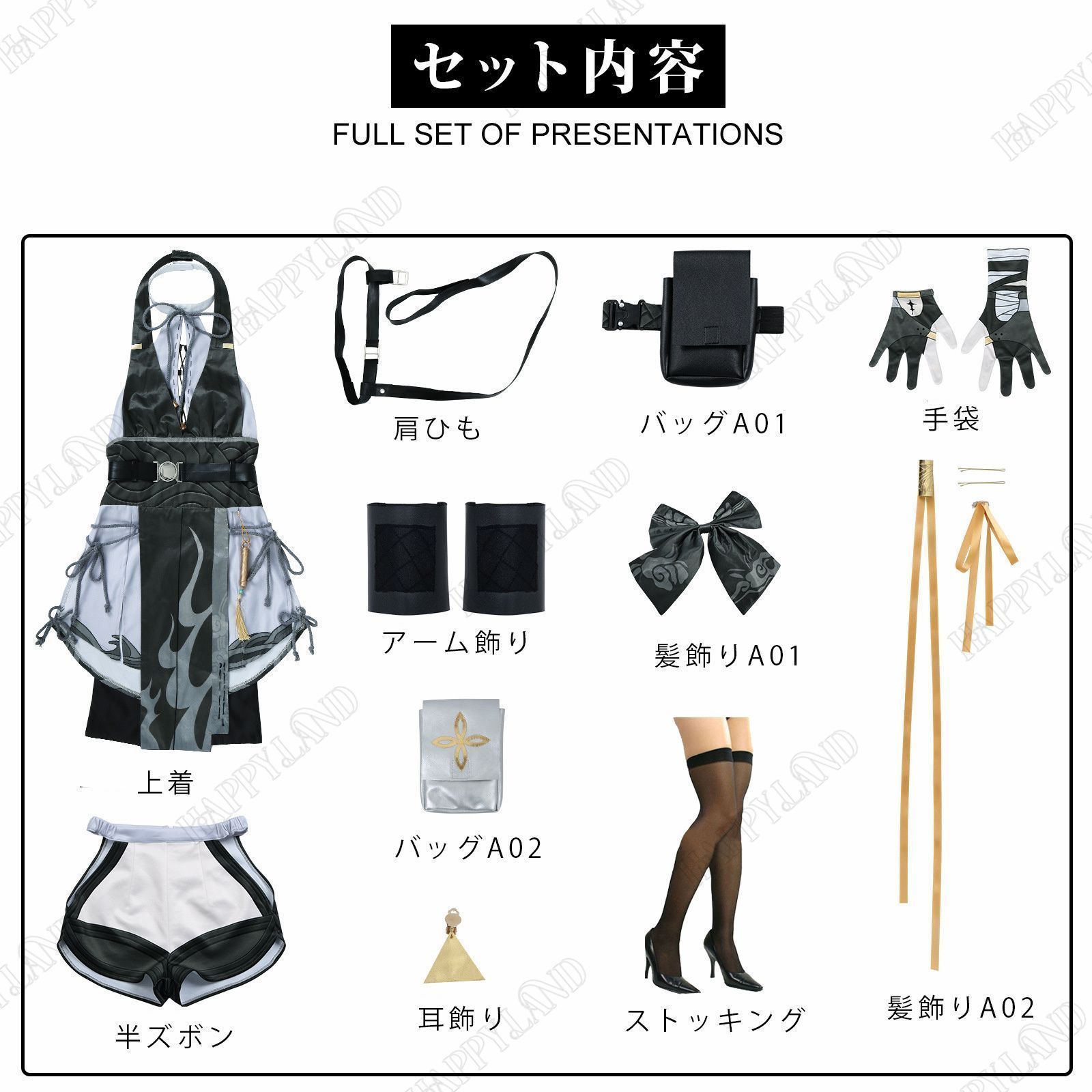 新品 未使用】鳴潮(めいちょう) ヒョウハクシャ 漂泊者 女 新品 未使用】鳴潮(めいちょう) ヒョウハクシャ 漂泊者 女