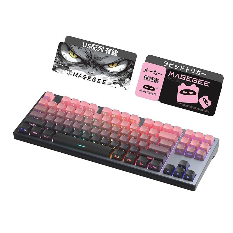 MageGee ラピッドトリガー キーボード | ゲーミングキーボード ラピッドトリガー | CNCアルミフレーム RGB 有線 USB コンパクトゲーミング用 メカニカルキーボード