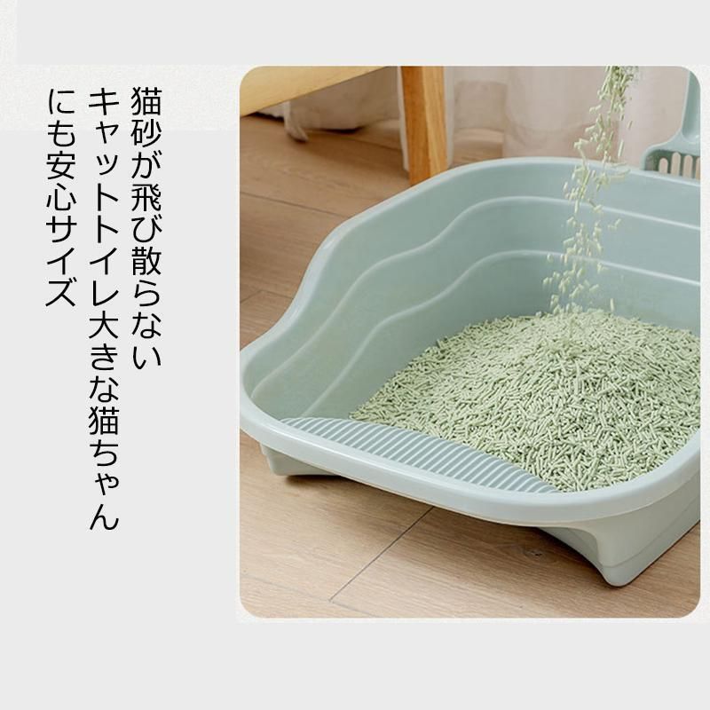 猫トイレ 大きめ ネコ 小型 大型 猫 におい対策大容量 シンプル 開放式 飛び散り防止 ネコ用品 スコップ付き 清潔 猫用品 尿や砂 飛び散りを防ぎます お掃除定番人気 xzdsnie