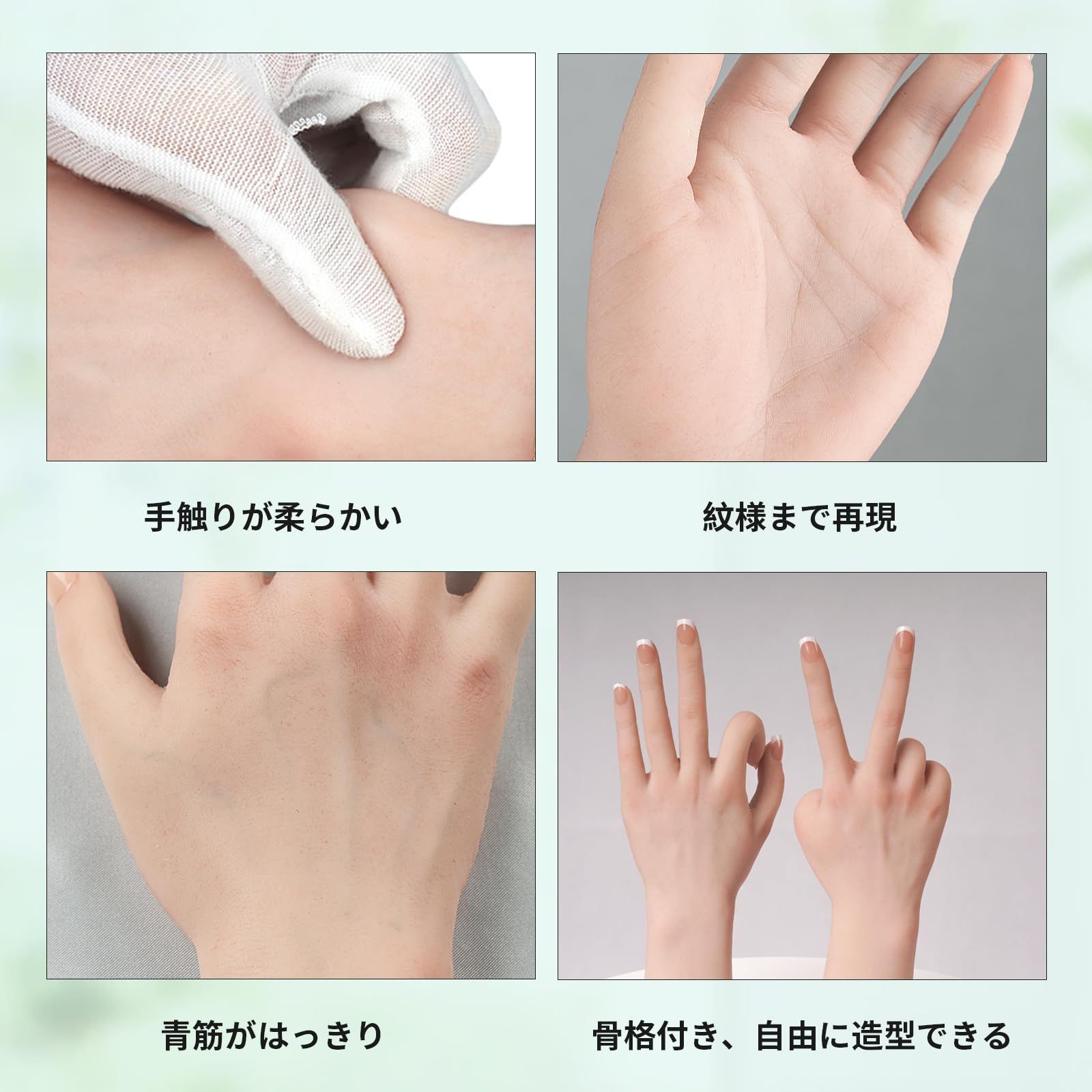 指 自然感