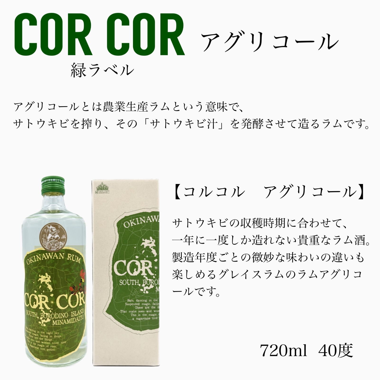 2本セット