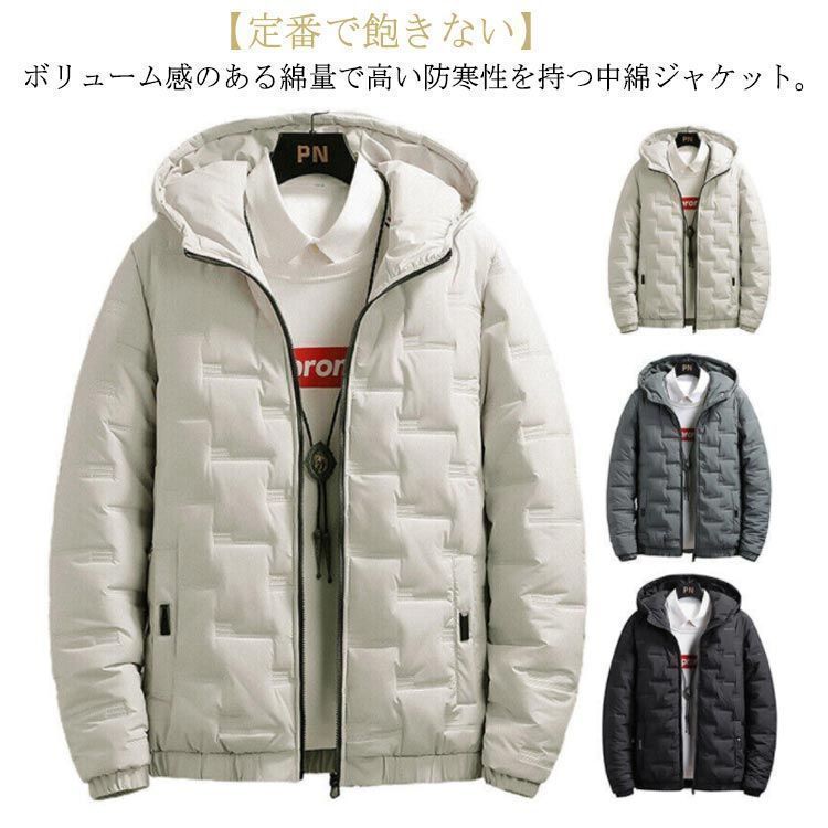 光沢感 中綿ジャケット ダウン風 フード 無地 ポケット 防寒 ★ 中綿ジャケット メンズ アウター 光沢感 中綿コート フード付き