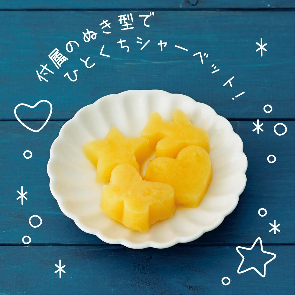 ファンファンシャーベット レシピ付き