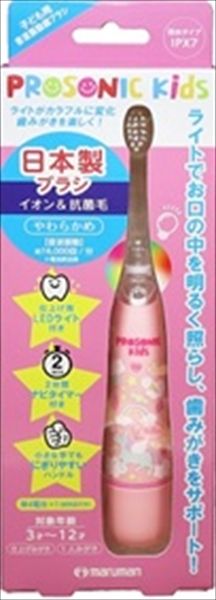 まとめ買い-6点セット プロソニックキッズ本体 ピンク ＤＨ００１ＰＫ マルマン 歯ブラシ